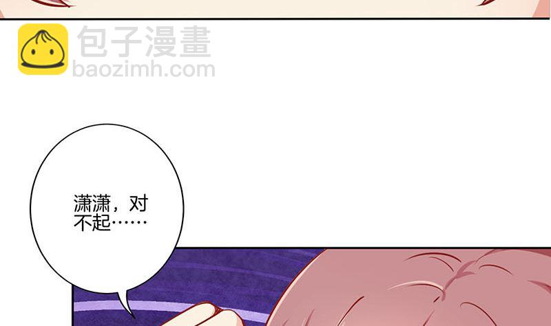 第149话 再见&ldquo;潇潇&rdquo;(1/2)-第160话