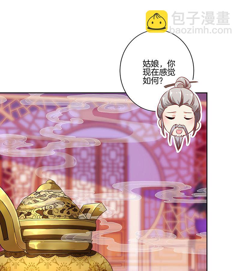 第149话 再见&ldquo;潇潇&rdquo;(1/2)-第160话
