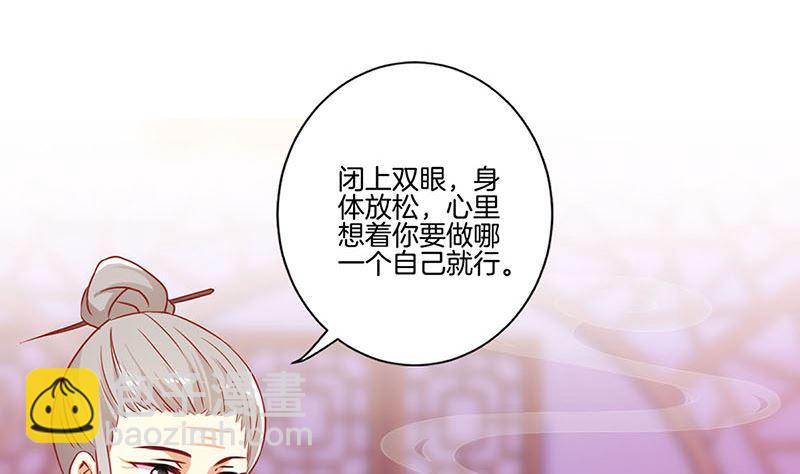 第149话 再见&ldquo;潇潇&rdquo;(1/2)-第160话