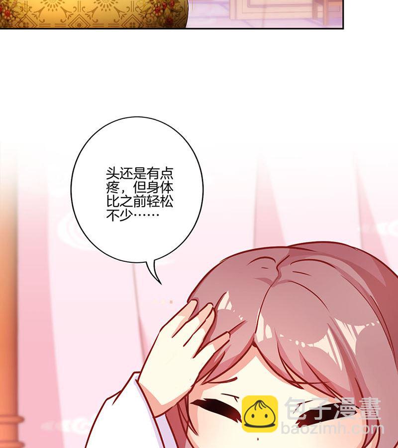 第149话 再见&ldquo;潇潇&rdquo;(1/2)-第160话
