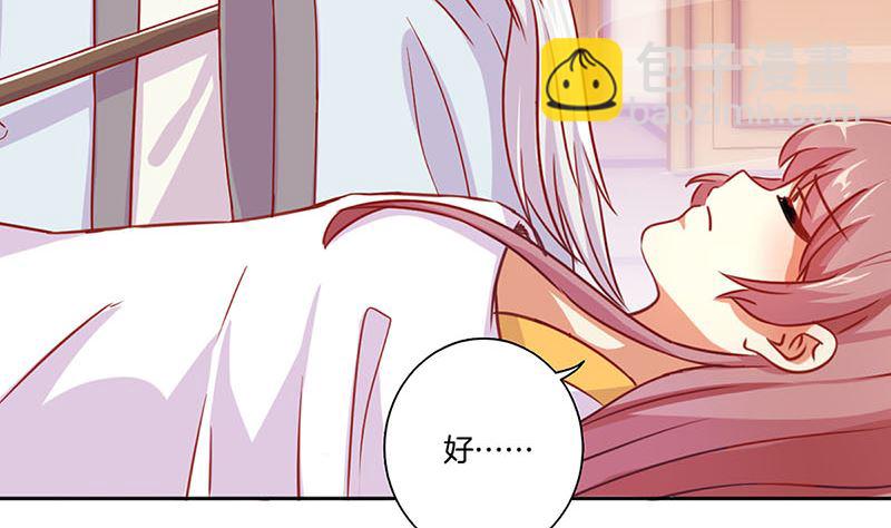 第149话 再见&ldquo;潇潇&rdquo;(1/2)-第160话