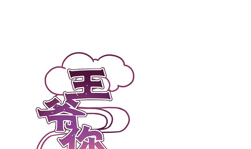 第151话 回忆过去(1/2)-第162话