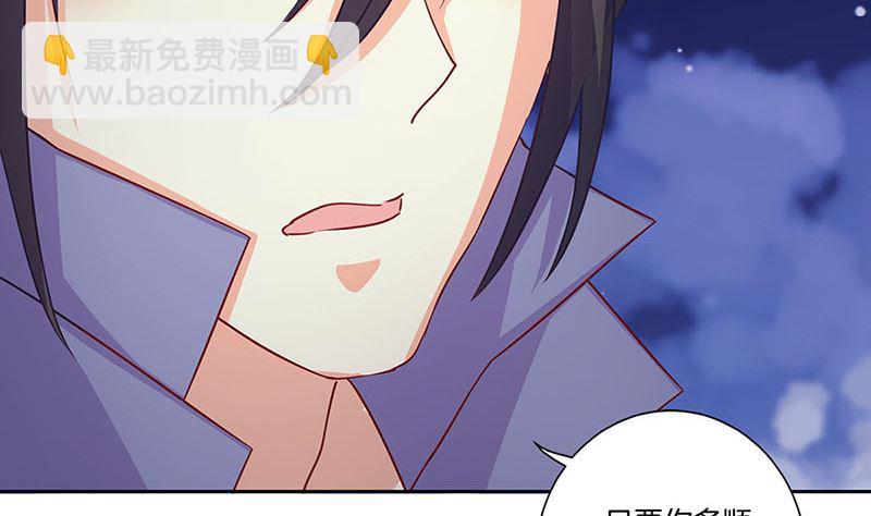 第151话 回忆过去(1/2)-第162话