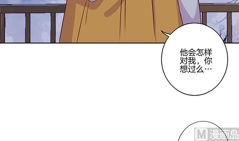 第151话 回忆过去(1/2)-第162话