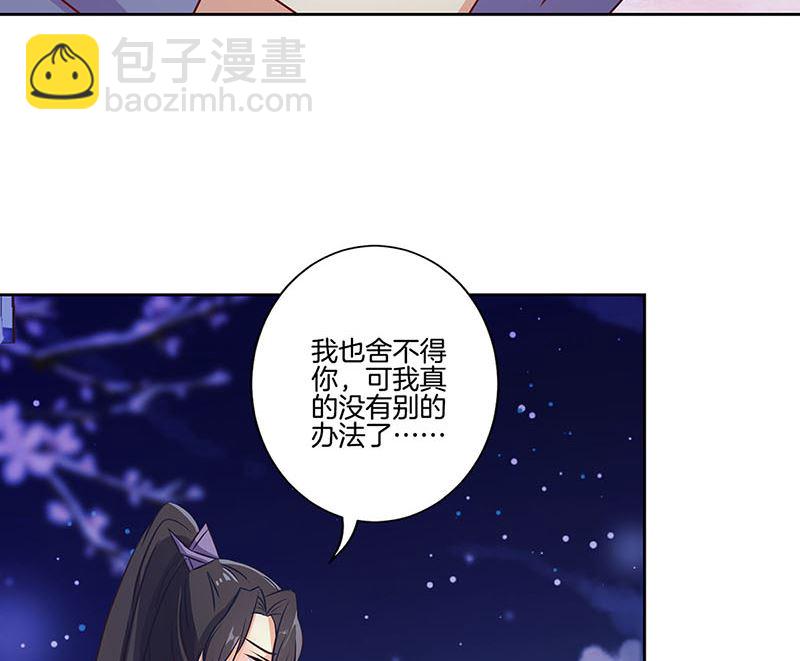 第151话 回忆过去(1/2)-第162话