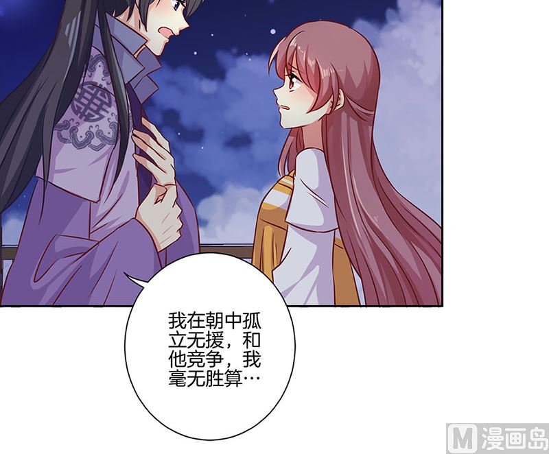 第151话 回忆过去(1/2)-第162话