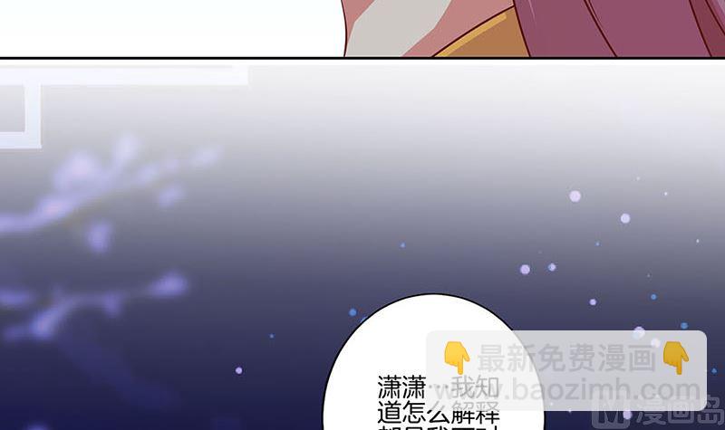 第151话 回忆过去(1/2)-第162话