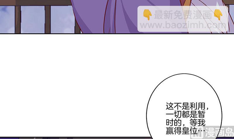 第151话 回忆过去(1/2)-第162话