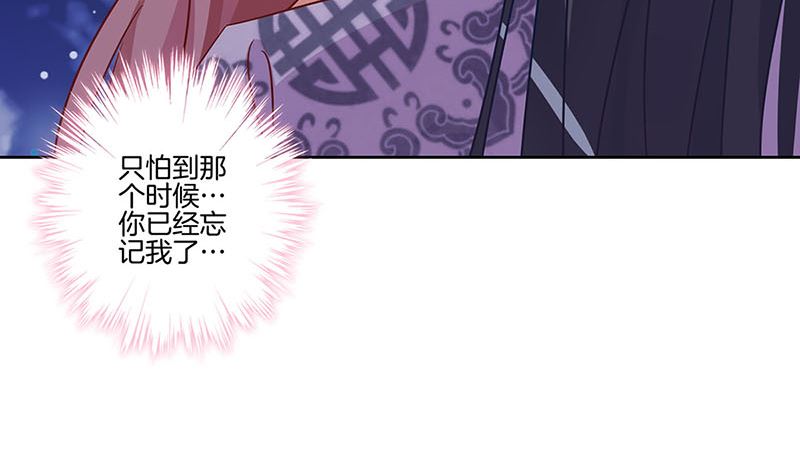 第151话 回忆过去(1/2)-第162话