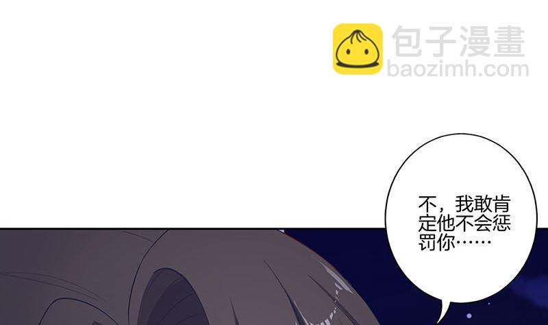第151话 回忆过去(1/2)-第162话