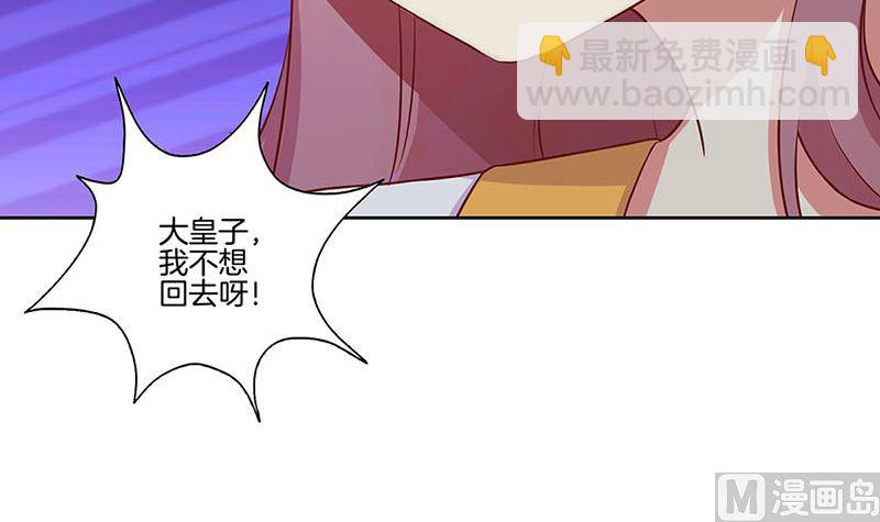 第151话 回忆过去(1/2)-第162话