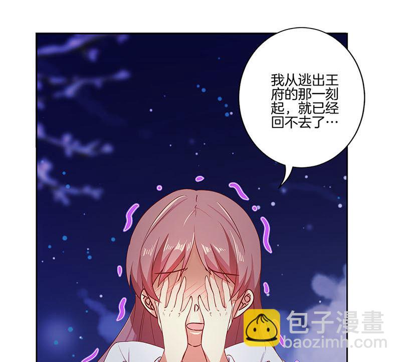 第151话 回忆过去(1/2)-第162话