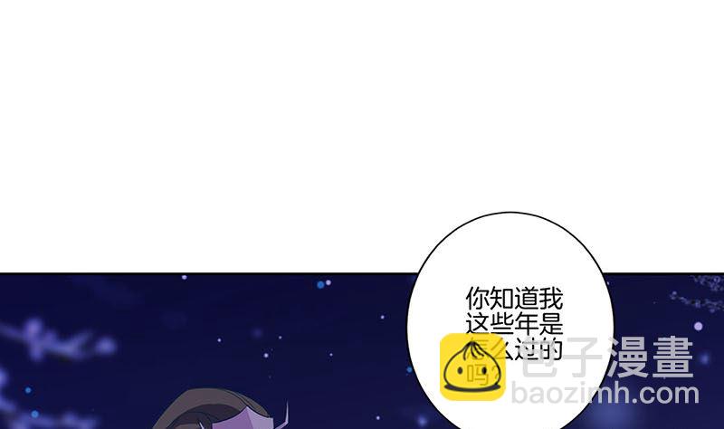 第151话 回忆过去(1/2)-第162话