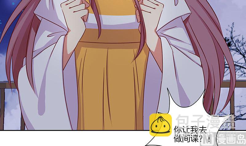 第151话 回忆过去(1/2)-第162话