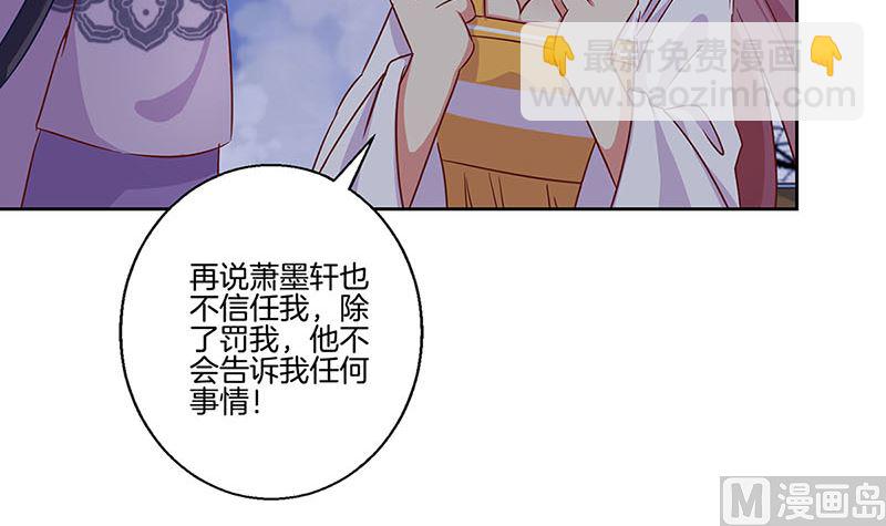 第151话 回忆过去(1/2)-第162话