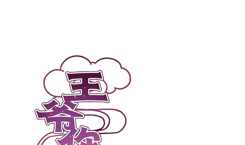 第153话 留在我身边(1/2)-第164话