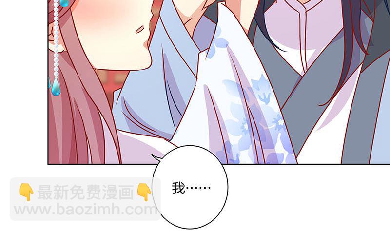 第153话 留在我身边(1/2)-第164话