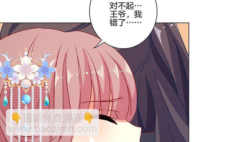 第153话 留在我身边(1/2)-第164话
