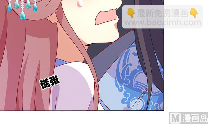 第153话 留在我身边(1/2)-第164话
