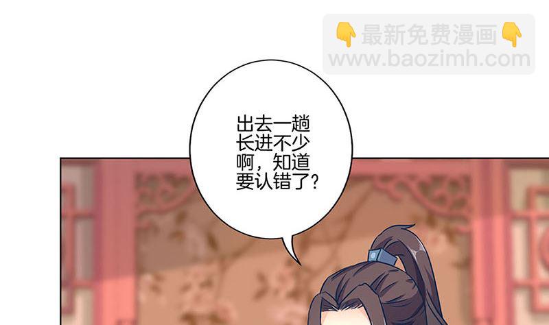 第153话 留在我身边(1/2)-第164话