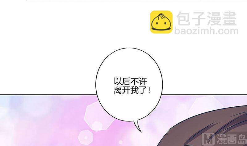 第153话 留在我身边(1/2)-第164话