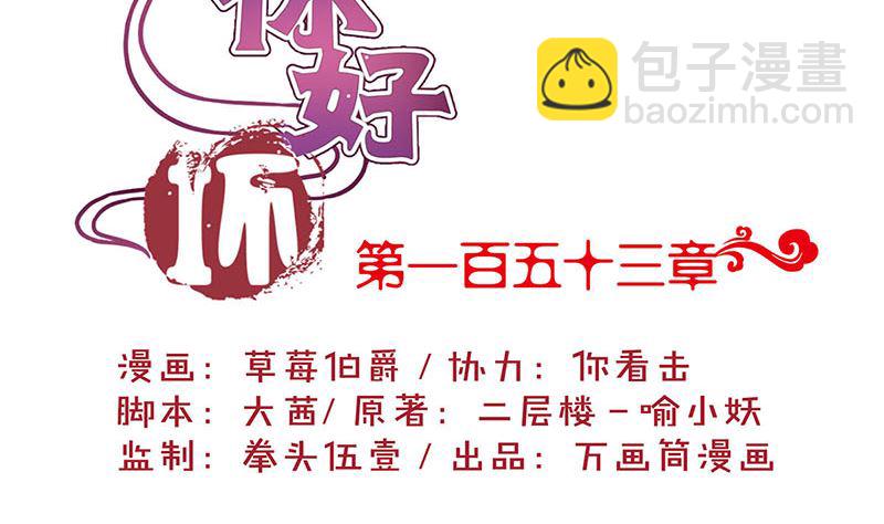 第153话 留在我身边(1/2)-第164话