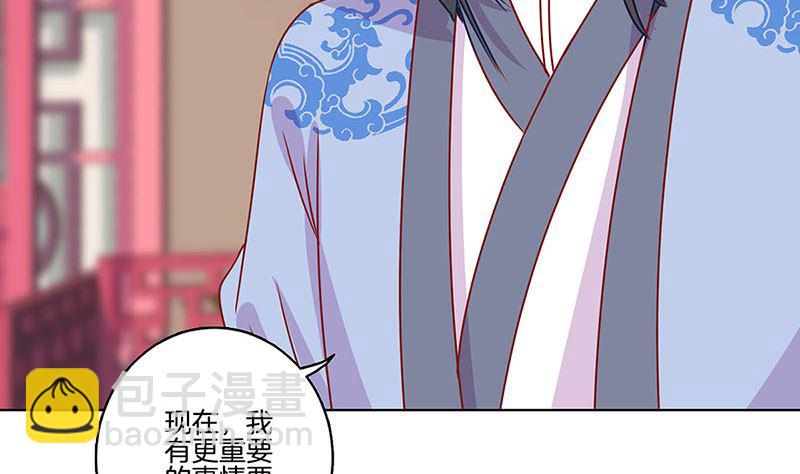 第153话 留在我身边(1/2)-第164话