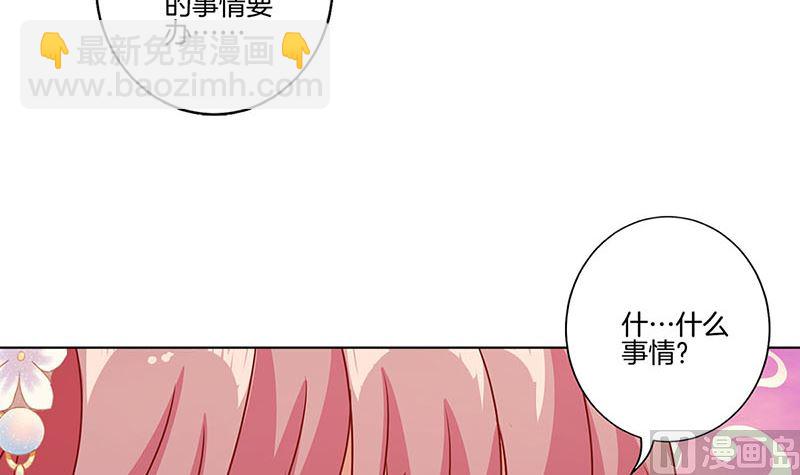 第153话 留在我身边(1/2)-第164话