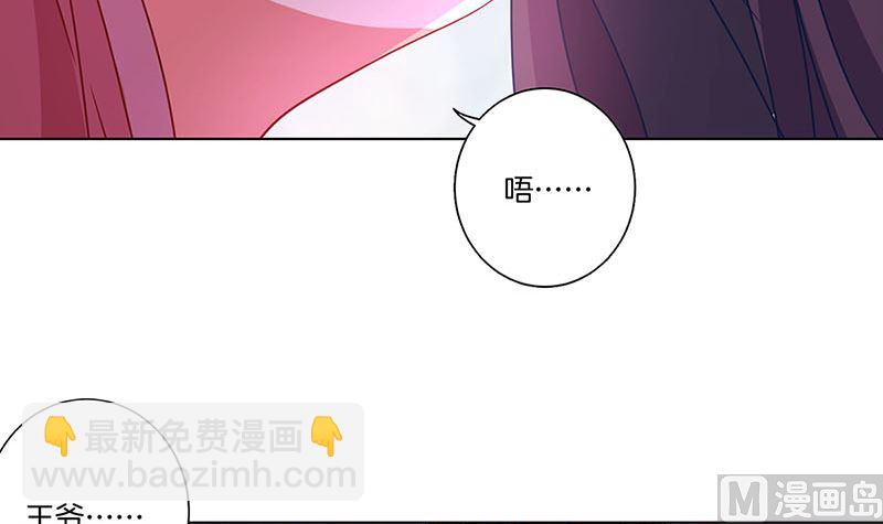 第153话 留在我身边(1/2)-第164话