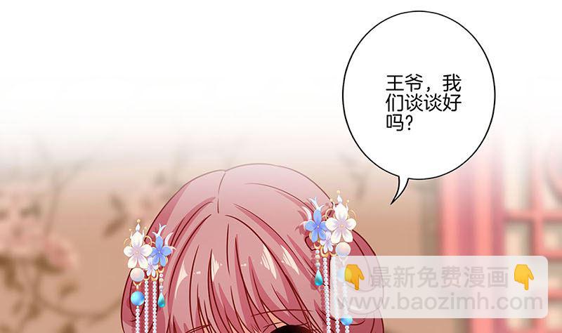 第153话 留在我身边(1/2)-第164话