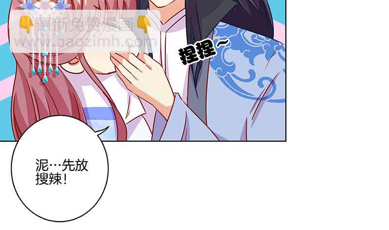 第153话 留在我身边(1/2)-第164话