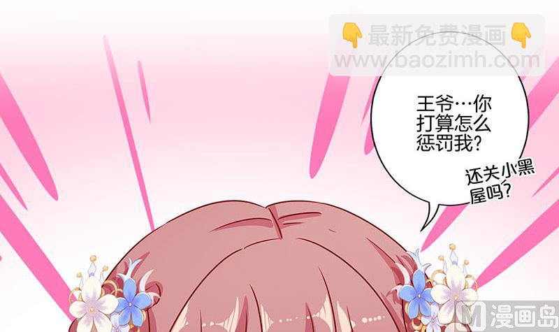 第153话 留在我身边(1/2)-第164话