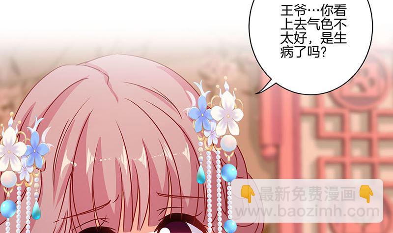 第153话 留在我身边(1/2)-第164话