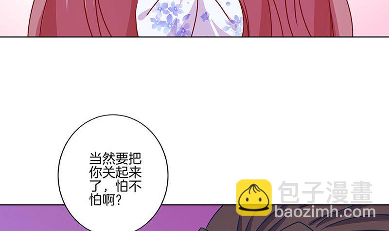 第153话 留在我身边(1/2)-第164话