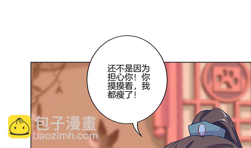 第153话 留在我身边(1/2)-第164话