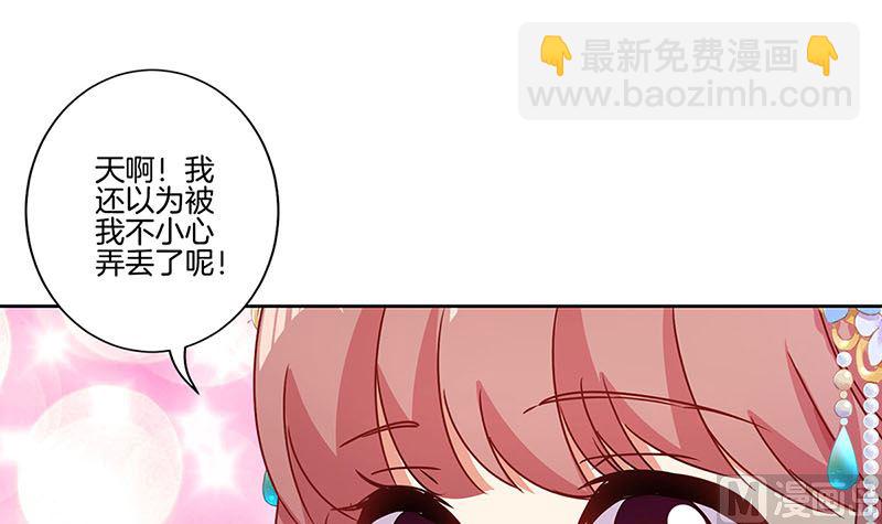 第155话 妥协(1/2)-第166话