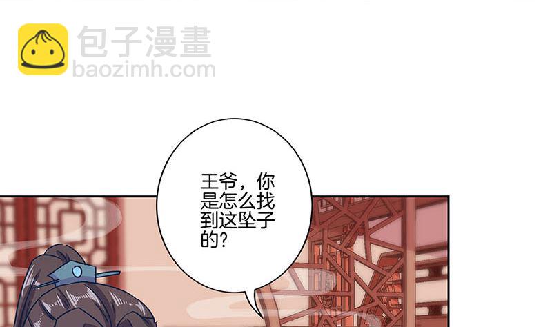 第155话 妥协(1/2)-第166话
