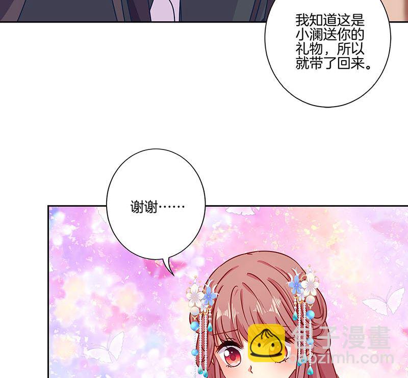 第155话 妥协(1/2)-第166话