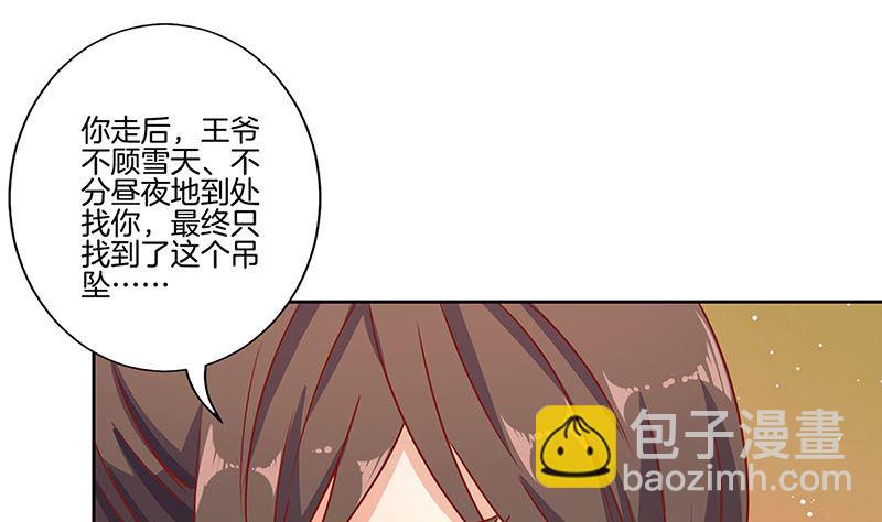 第155话 妥协(1/2)-第166话