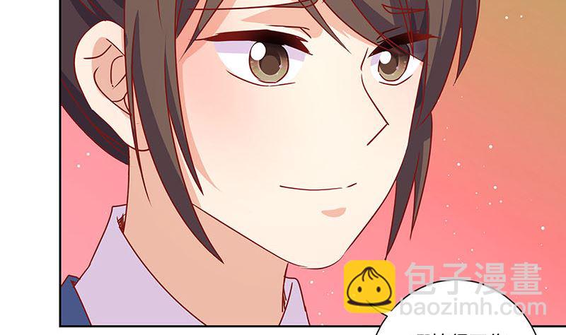 第155话 妥协(1/2)-第166话