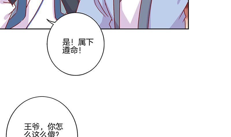 第155话 妥协(1/2)-第166话