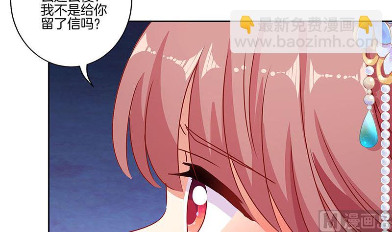第155话 妥协(1/2)-第166话