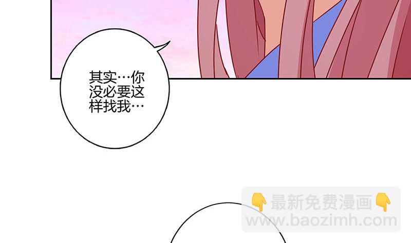 第155话 妥协(1/2)-第166话