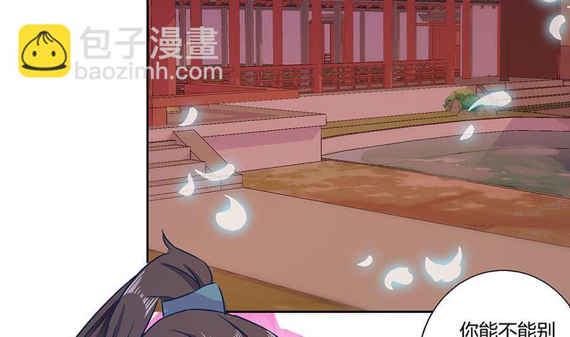 第155话 妥协(1/2)-第166话
