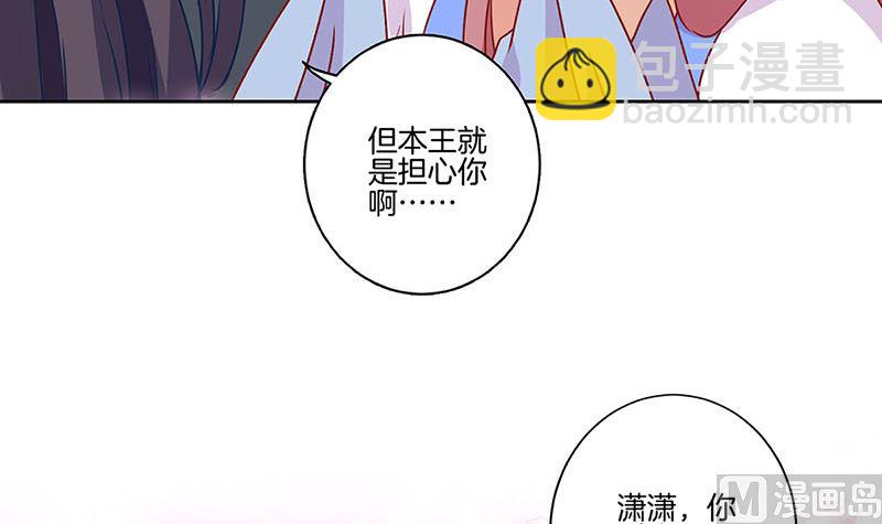 第155话 妥协(1/2)-第166话