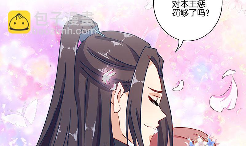 第155话 妥协(1/2)-第166话