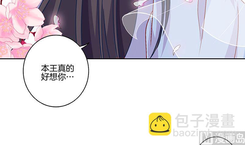 第155话 妥协(1/2)-第166话
