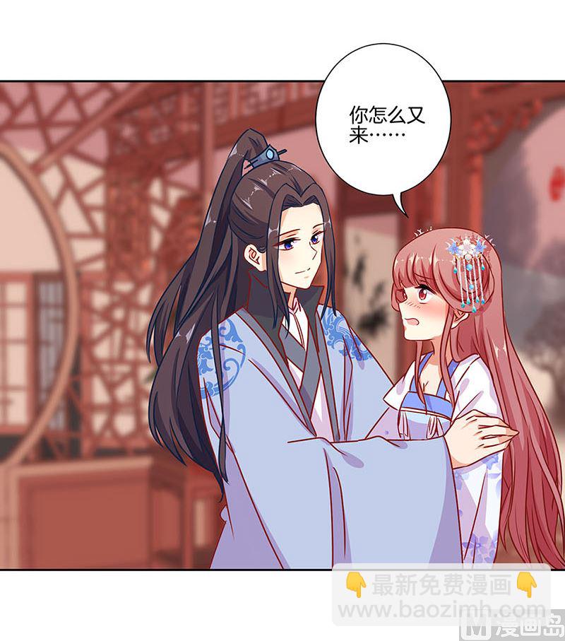 第155话 妥协(1/2)-第166话
