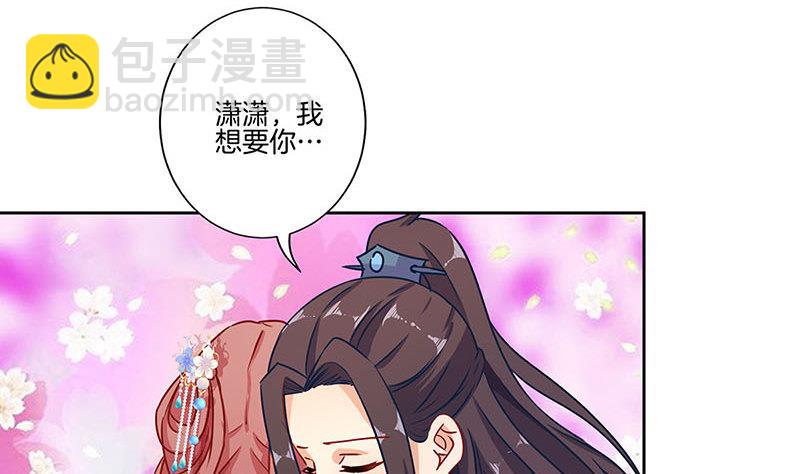 第155话 妥协(1/2)-第166话