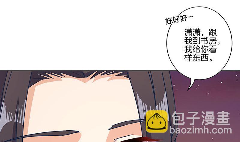 第155话 妥协(1/2)-第166话